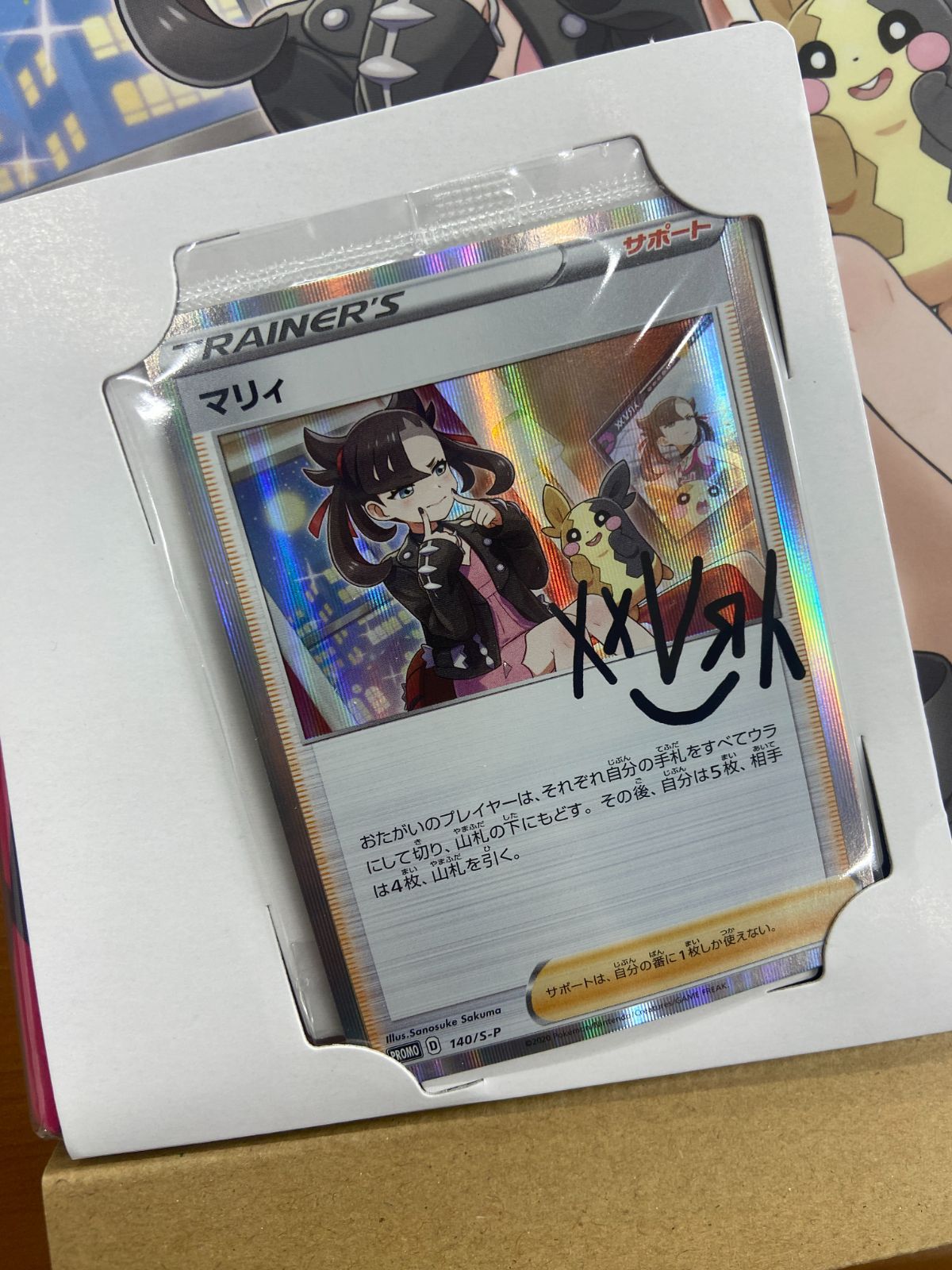 ポケモンカード トレーナーカードコレクション　マリィの練習、ダンデの助言　セット 楽天市場】ポケモンカード ソード＆シールド トレーナーカード