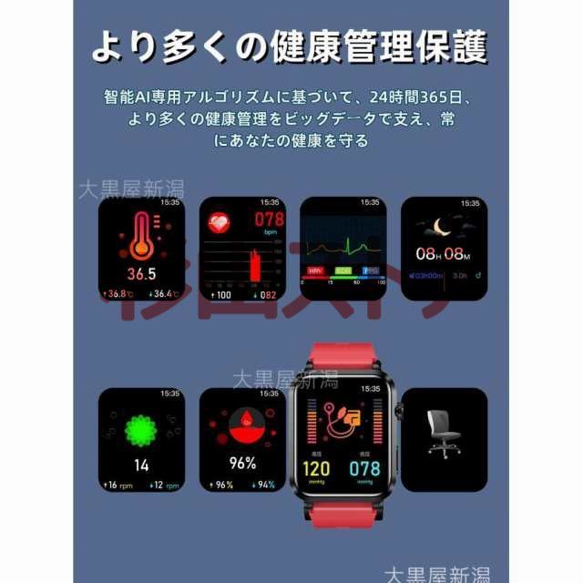 睡眠 運動モード