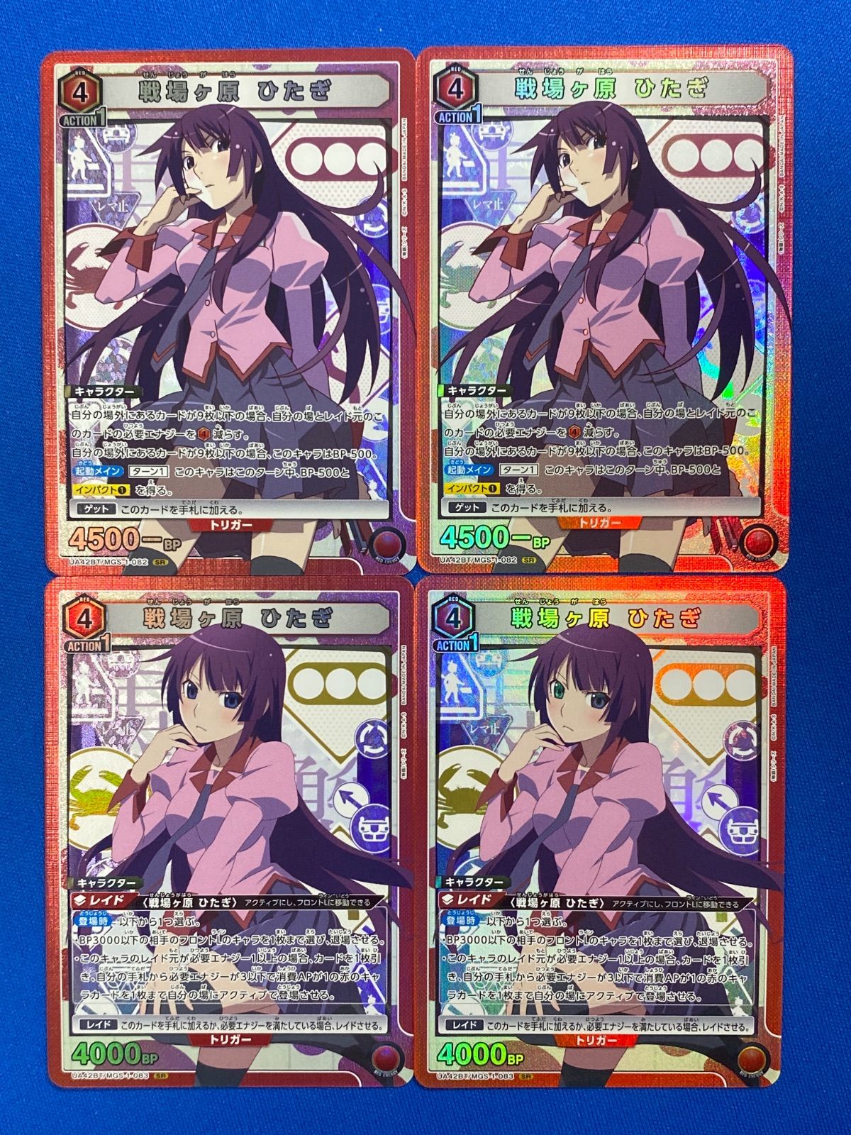 ユニアリ 《物語》 SR 戦場ヶ原 ひたぎ 2種4枚セット ユニオンアリーナ