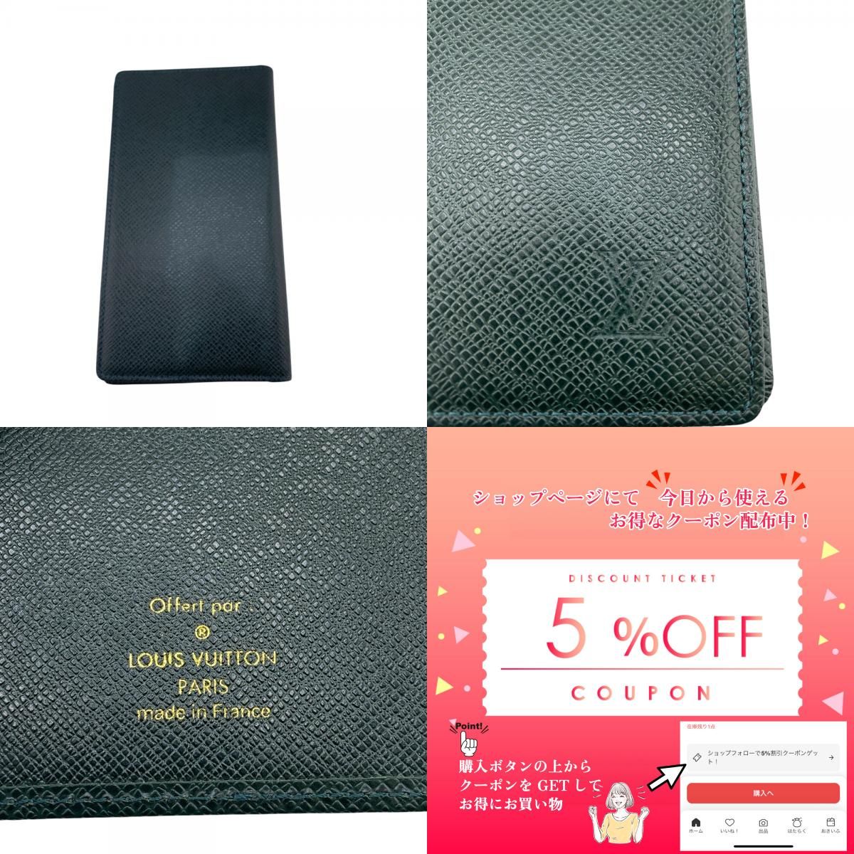 ルイヴィトン LOUIS VUITTON 手帳カバー タイガ アジェンダポッシュ