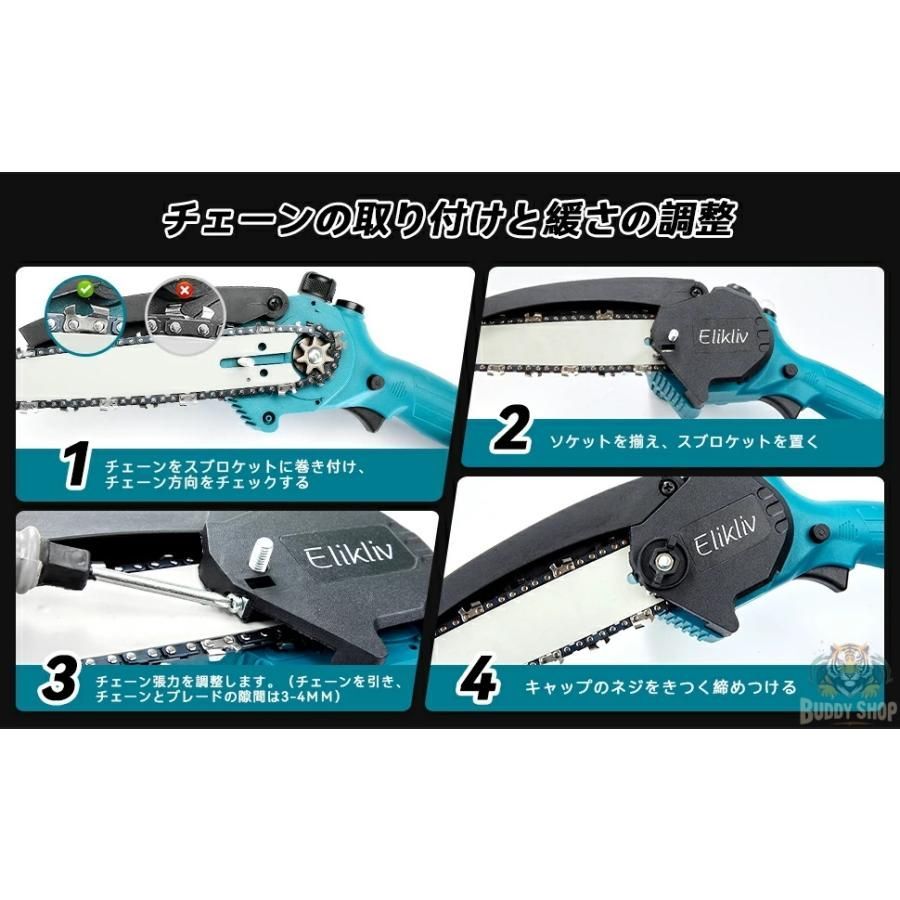 7500mAhバッテリー*1 充電器*1