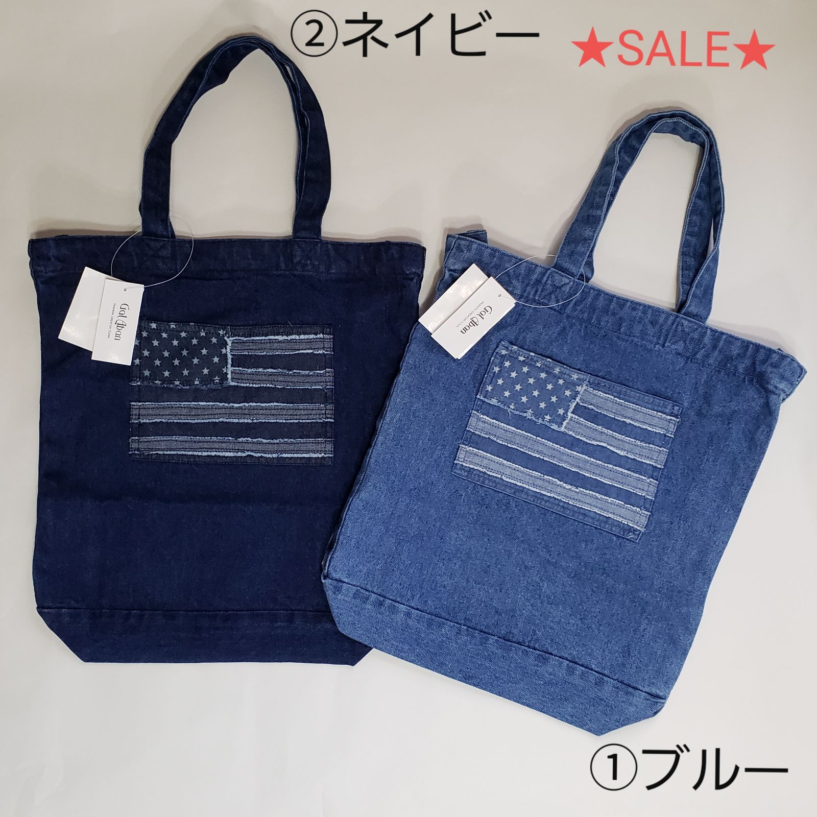 アメリカンフラッグ デニムバック【星条旗】アメリカン カントリー雑貨 