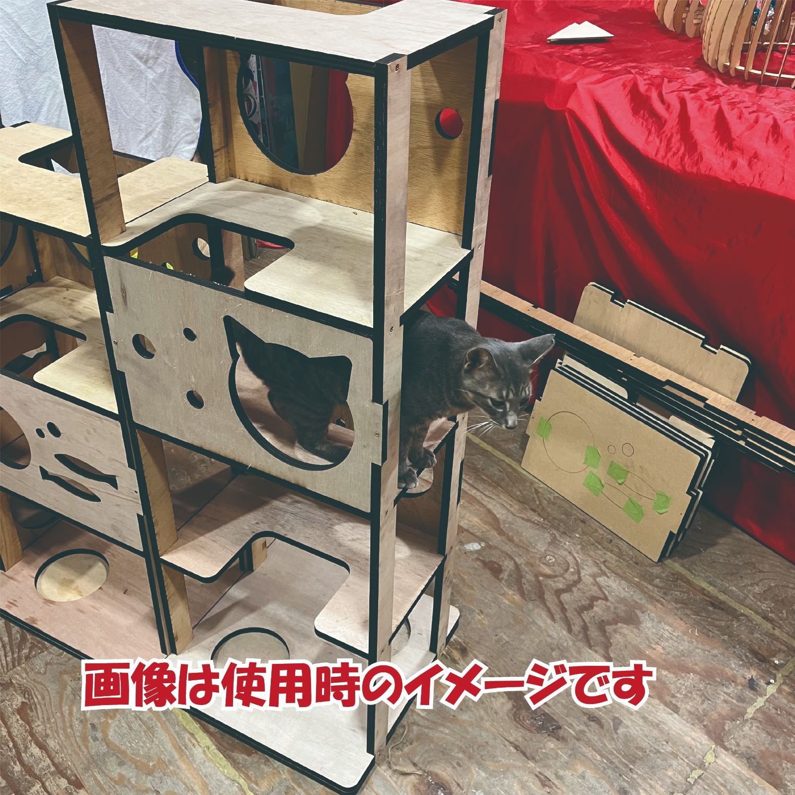 キャットタワー 木製 箱型 DIY 猫 猫用品 120㎝×45㎝（タワー