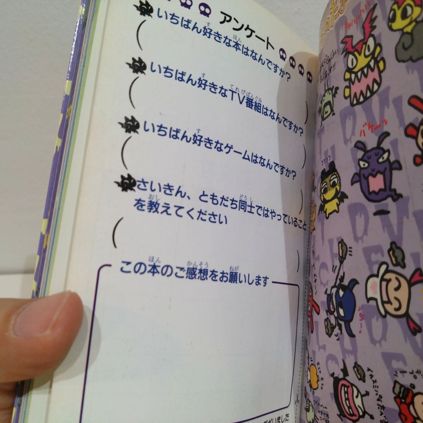 68 デビルっちのたまごっち 大百科 本 攻略本 Tamagotchi レア