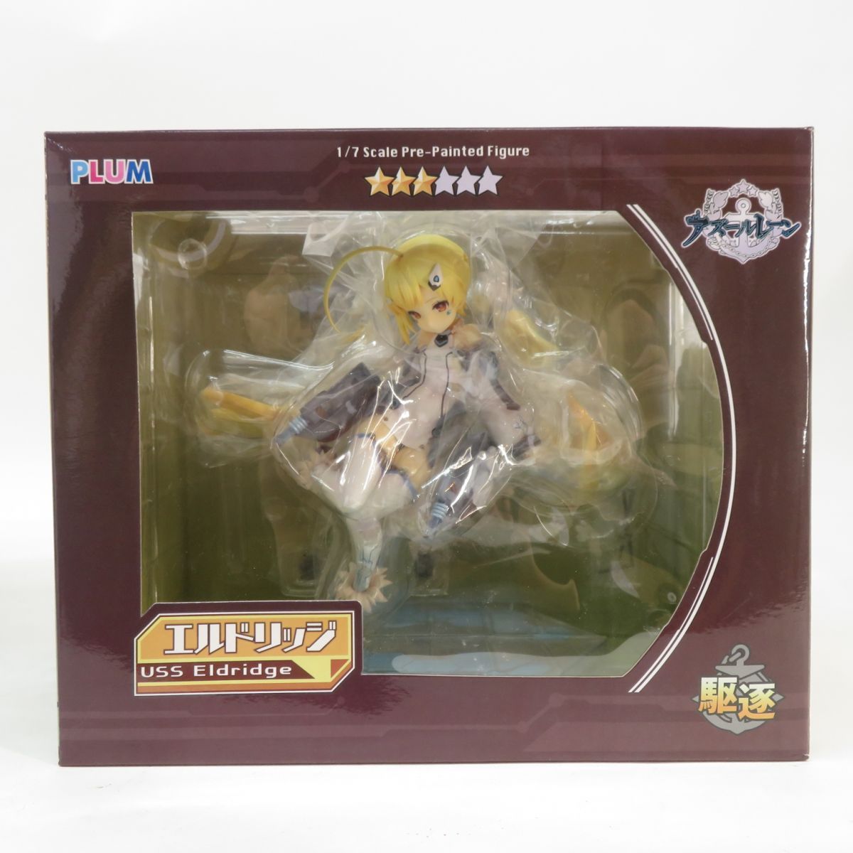 未開封】PLUM プラム 1/7 アズールレーン エルドリッジ フィギュア 未開封】PLUM プラム 1/7 アズールレーン エルドリッジ フィギュア