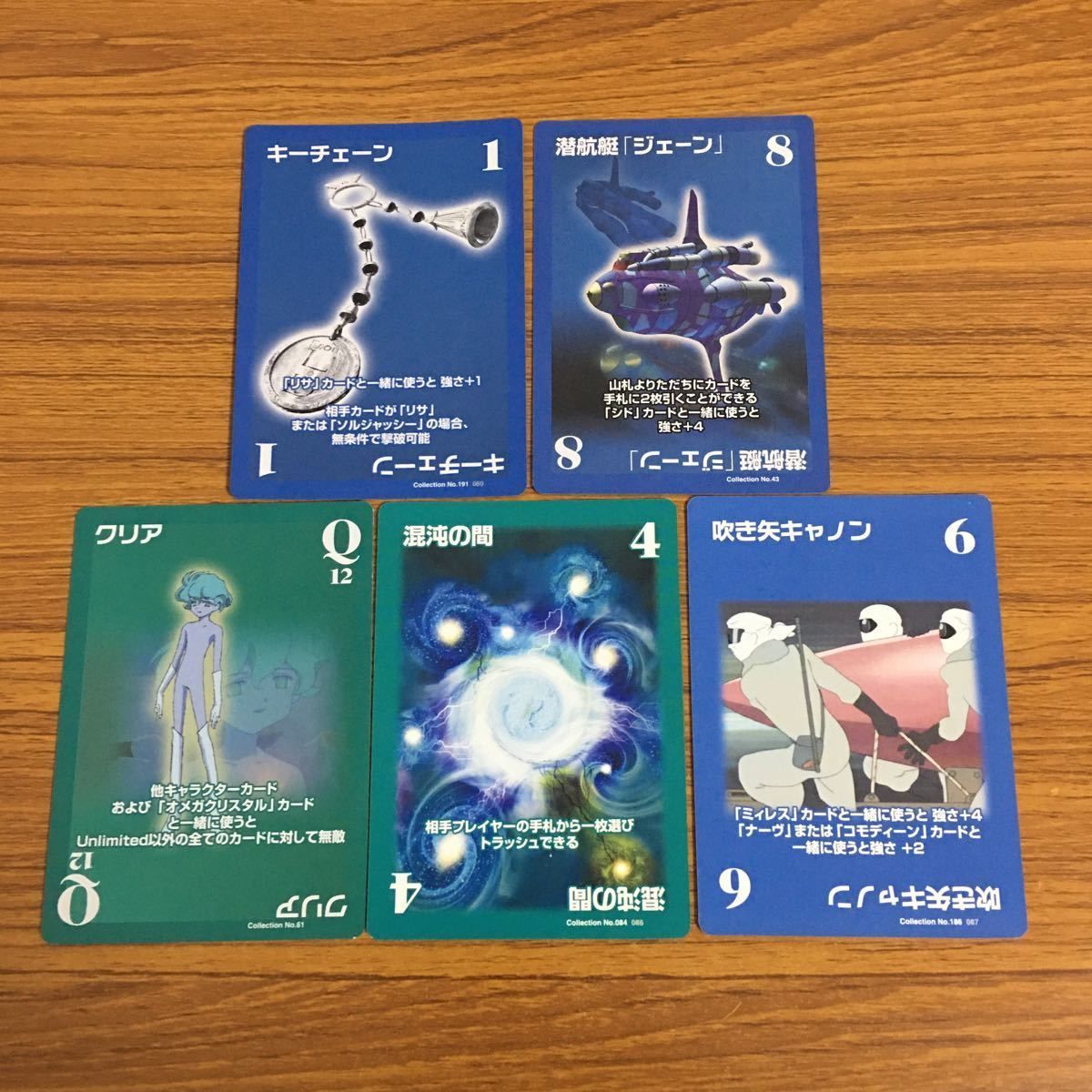 羽28 カード トレカ まとめ ファイナルファンタジー アンリミテッド FF