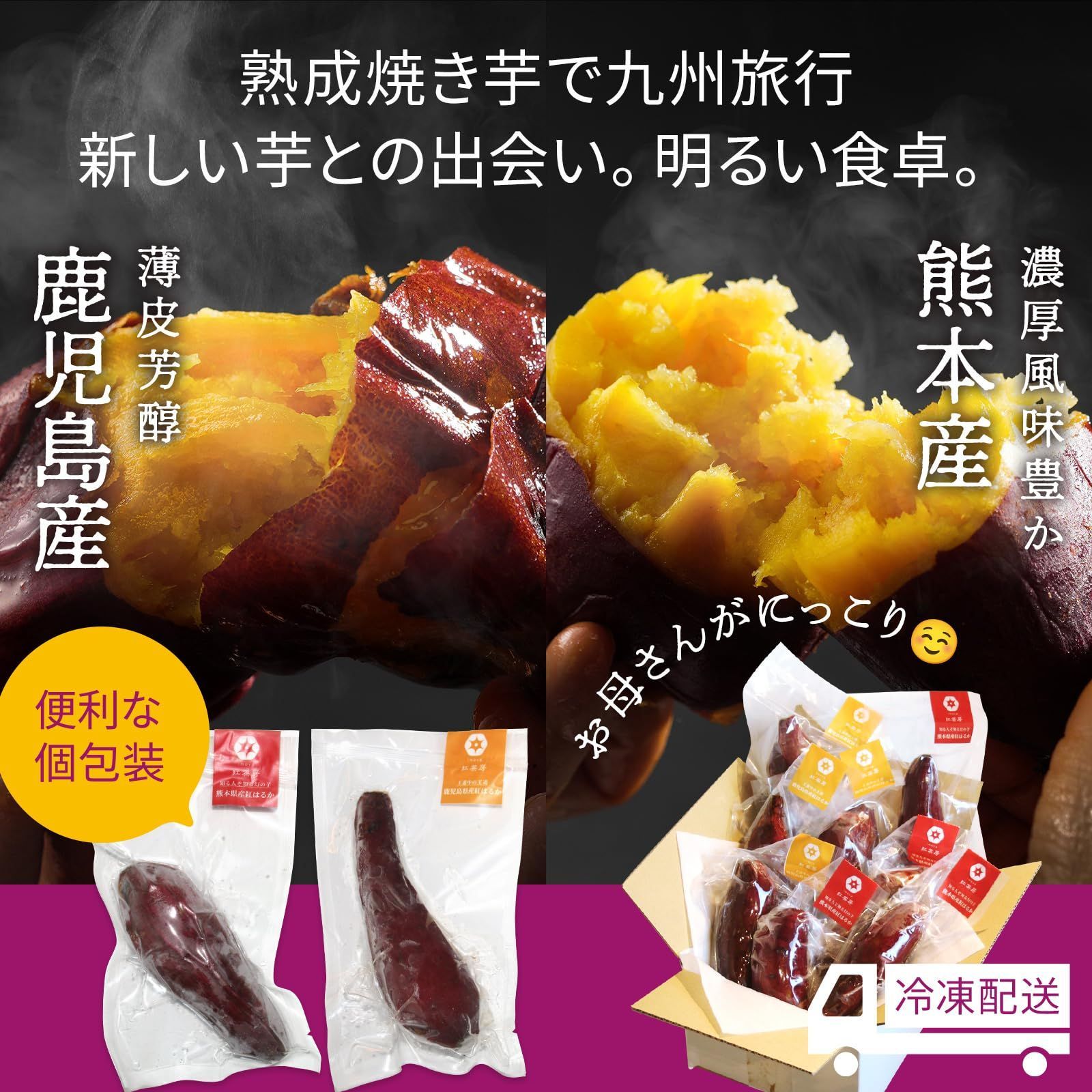 やきいもページ 32a3e44fed3bf946c8232b02c99265