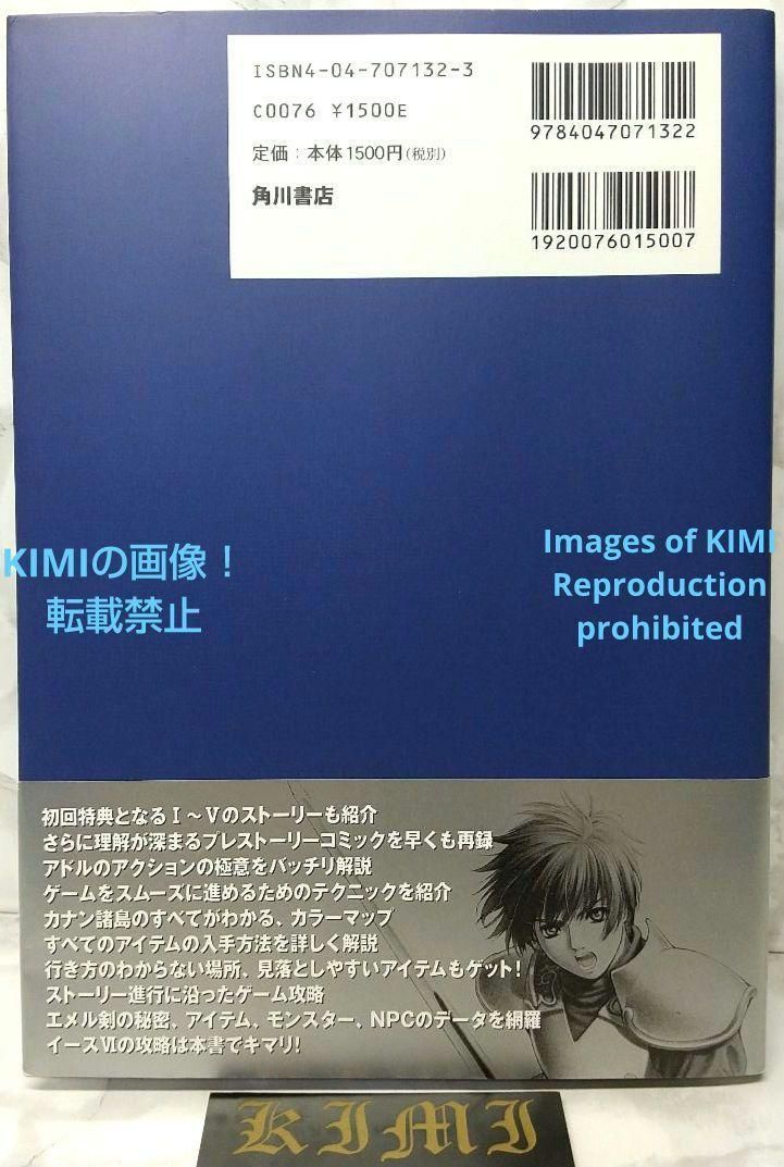 マグナム20世紀の顔 ヒーロー&アンチヒーロー 大型本 1992 初版第1刷
