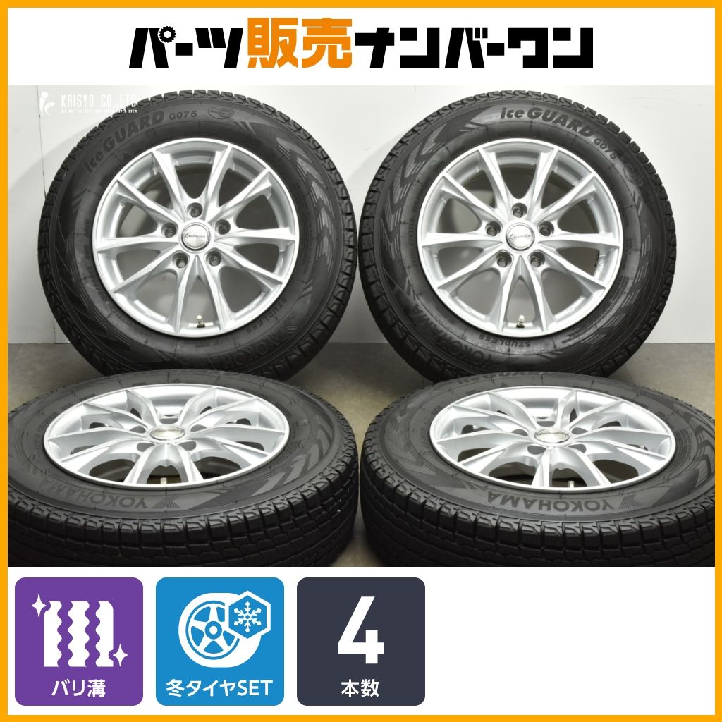 ヨコハマタイヤ175/80R15 スタッドレスタイヤバリ溝4本セット バリ溝 