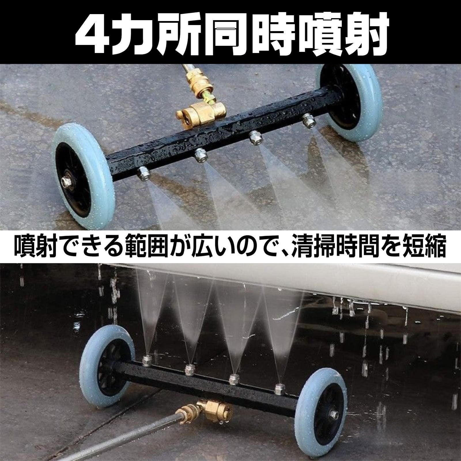 車台 洗車