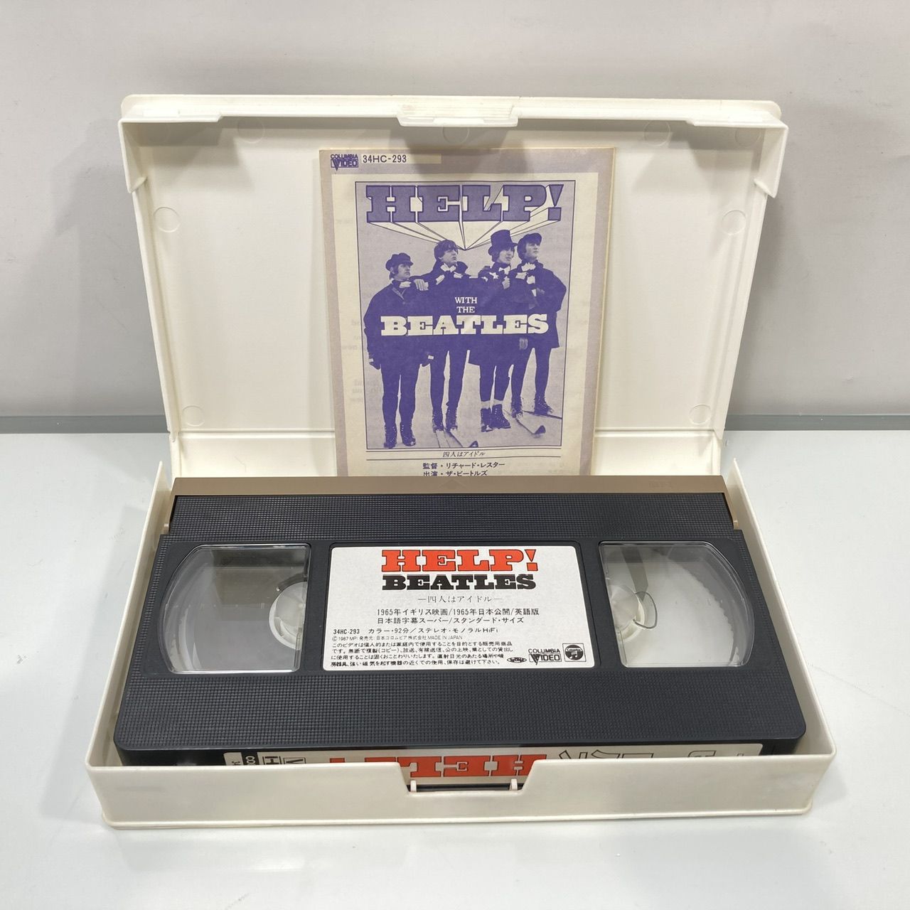 ヘルプ! 4人はアイドル with THE BEATLES[VHS] NU61 Amazon.co.jp: HELP! WITH THE BEATLES ヘルプ! 4人はアイドル