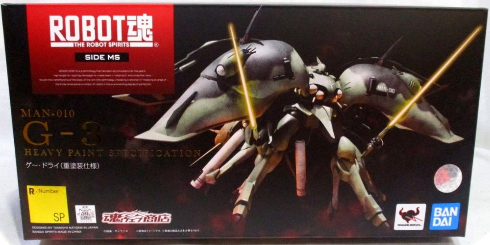 BANDAI SPIRITS ROBOT魂 ゲー・ドライ(重塗装仕様) SP
