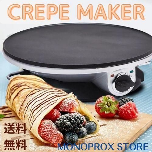 貴重 クレープ焼き器 クレープメーカー - 事務/店舗用品