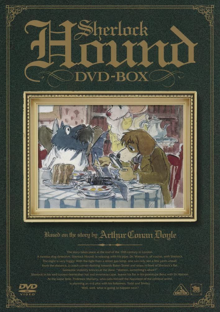 EMOTION the Best 名探偵ホームズ DVD-BOX 広川太一郎 出演 富田耕生 出演 御厨恭輔 監督 - 1 その他 形式 DVD