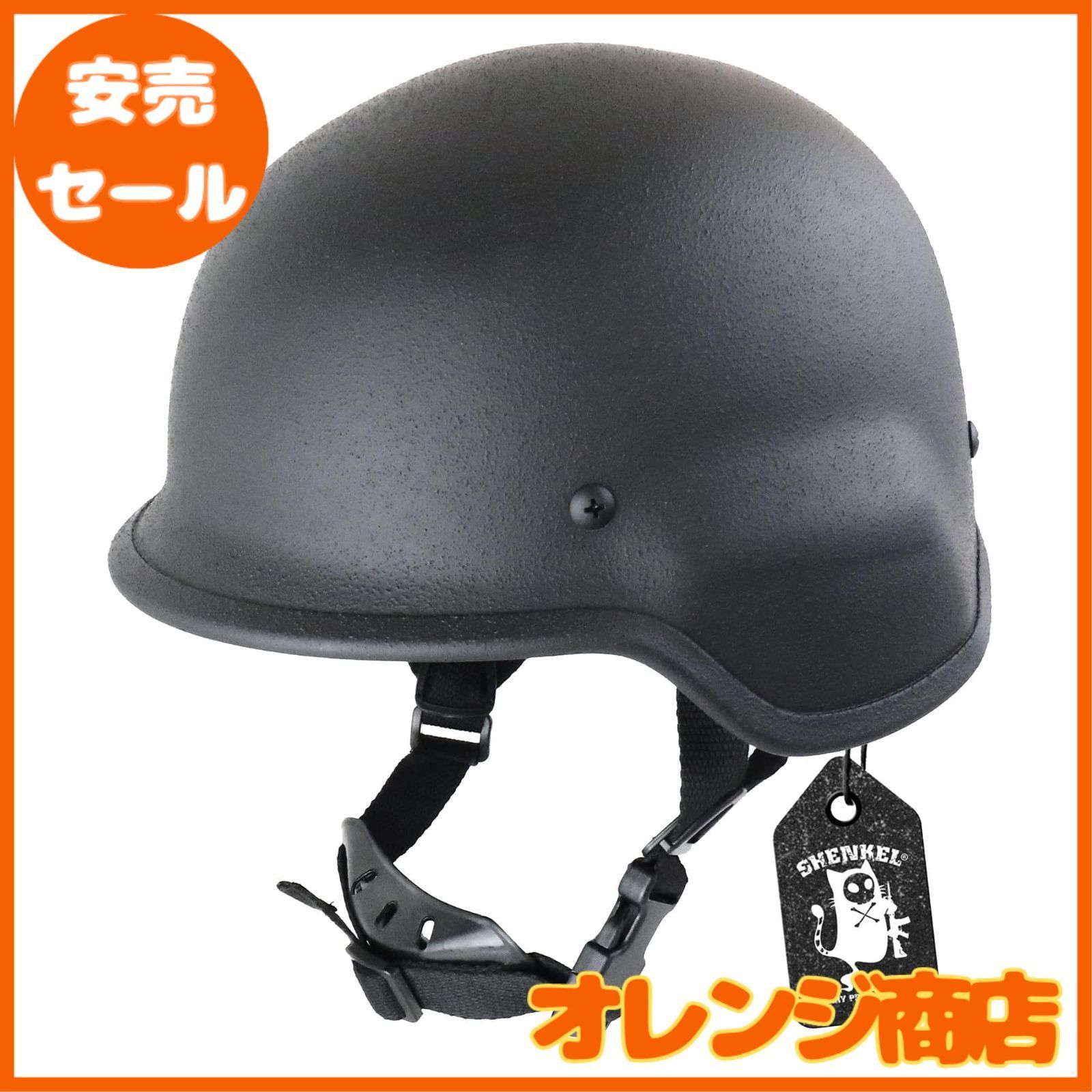 SHENKEL M88 PASGTタイプ スチール製 フリッツヘルメット (BK