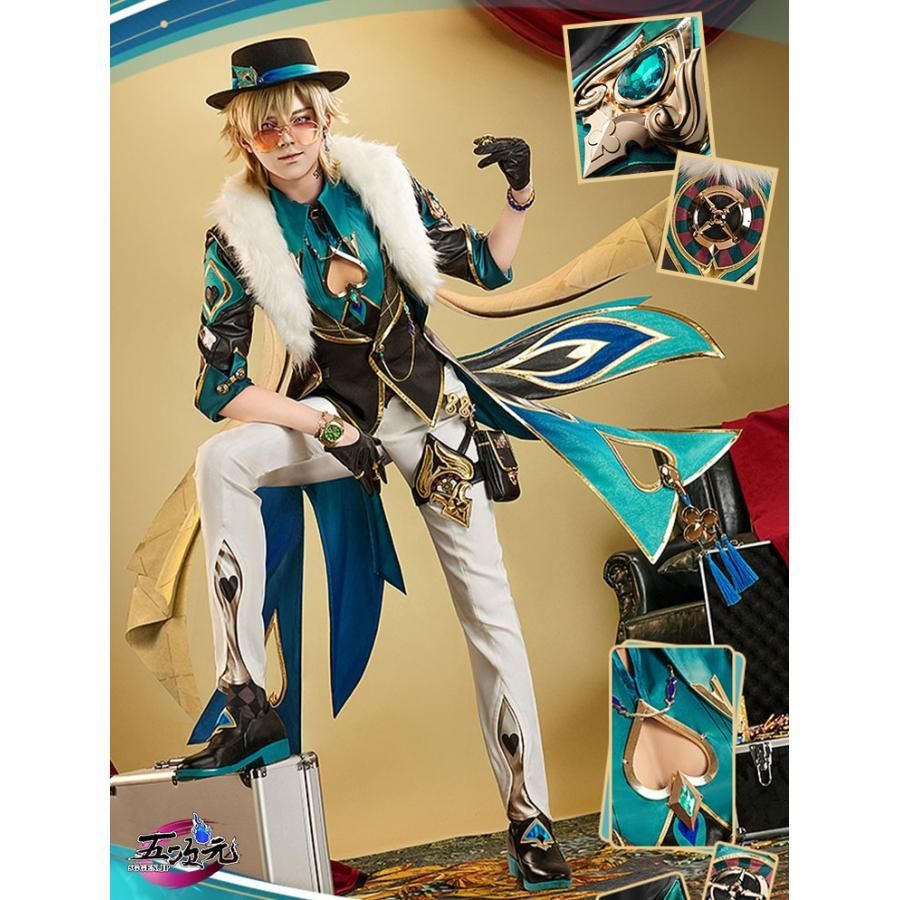 新品 三分妄想 崩壊スターレール コスプレ アベンチュリン 衣装