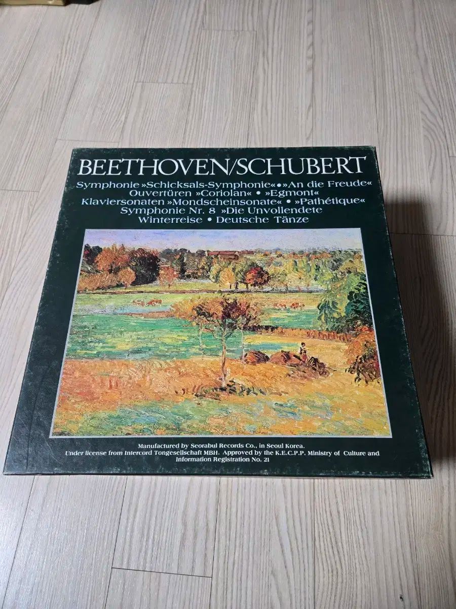 テジョンハウス CD