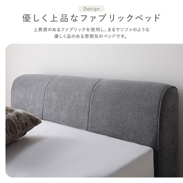 シンプル 敷布団対応