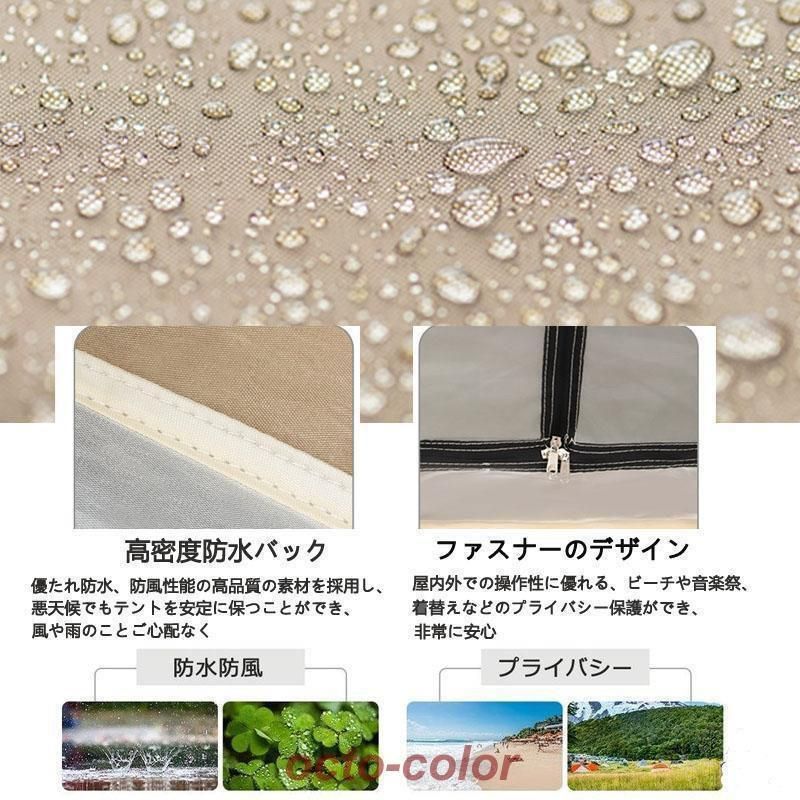 防風防水 軽量