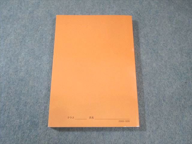 鉄緑会 高2 化学の登竜門 2023 017m0D - メルカリ