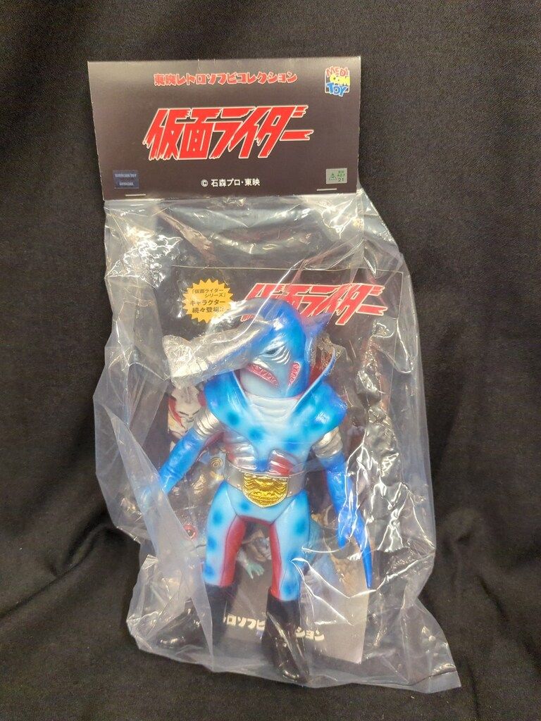 メディコム・トイ 東映レトロソフビコレクション 仮面ライダー