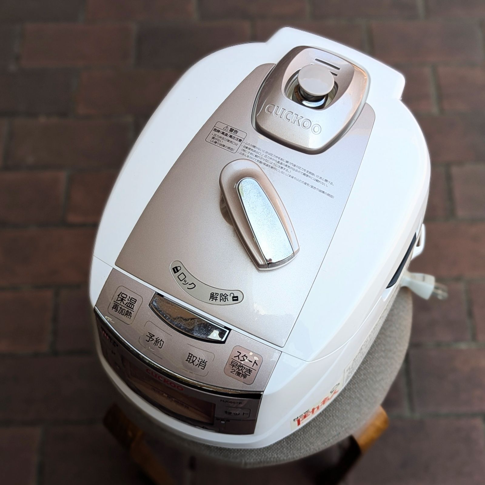 CUCKOO CRP-HJ0657F CUCKOO CRP-HJ0657F IH圧力炊飯器