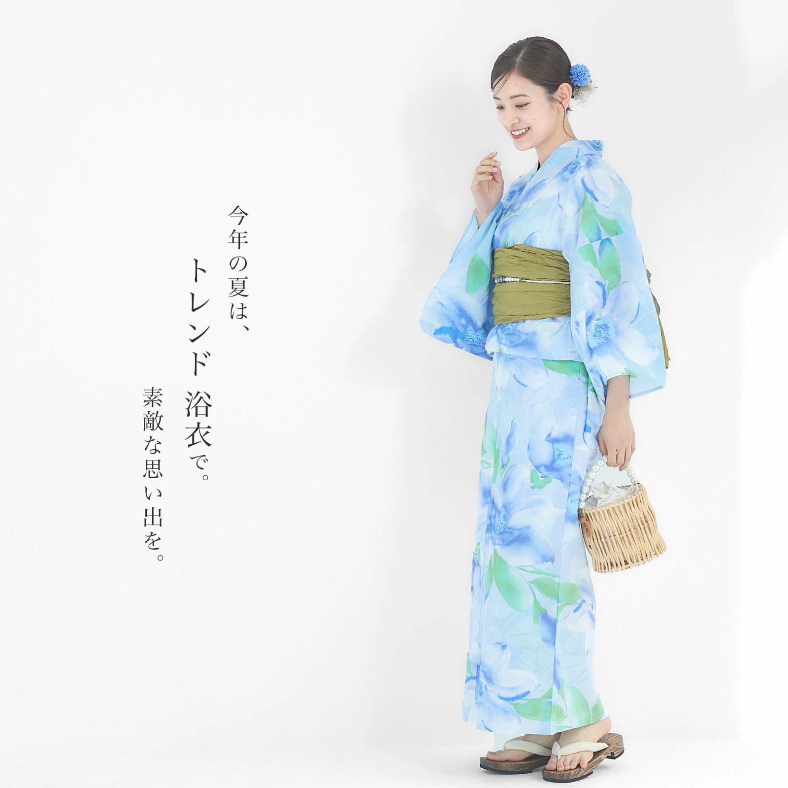 レディース 浴衣 単品 【 水色 ブルー 水彩風 花柄】上品 きれい