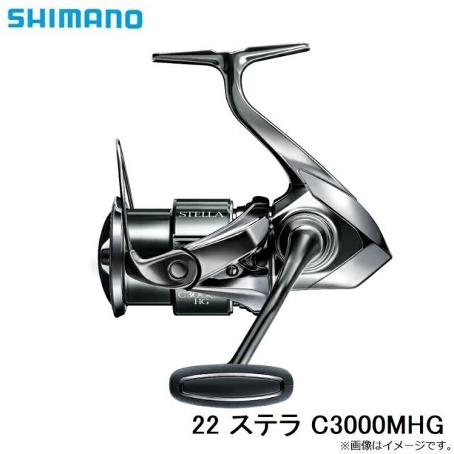 22シマノステラC3000MHG美品 シマノ(SHIMANO) 22 ステラ C3000MHG スピニングリール | 釣具