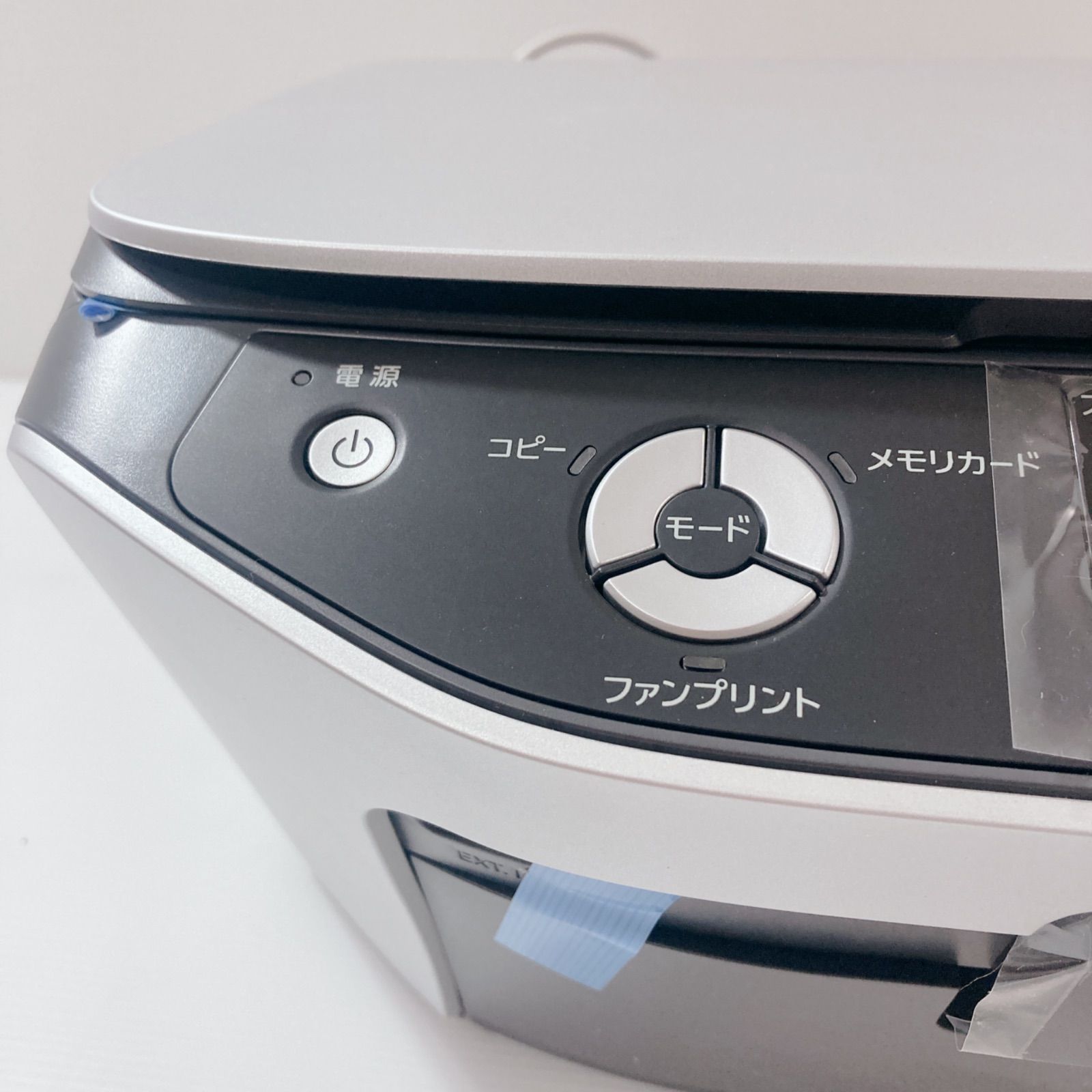 プリンター エプソン PM-A820 インクカートリッジ付き エプソン