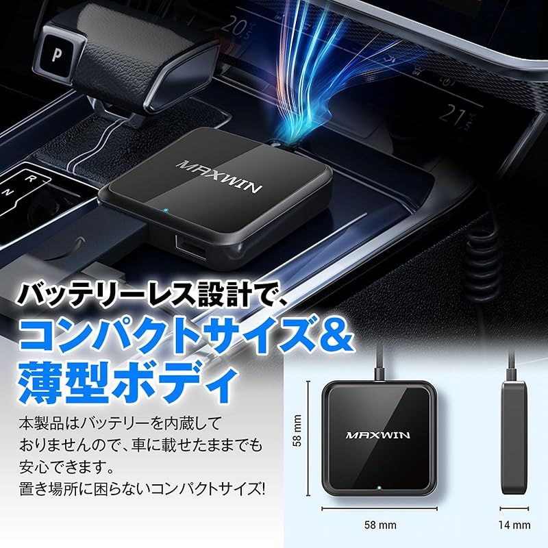 CarPlay AndroidAuto