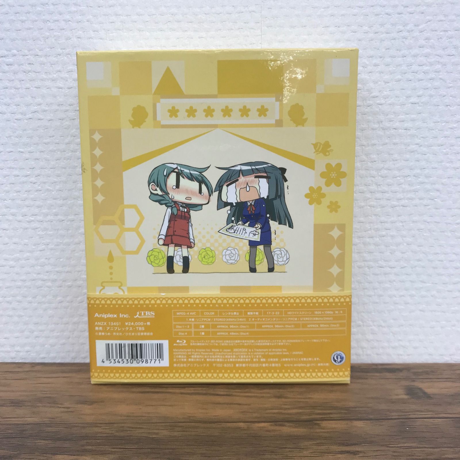 Disc