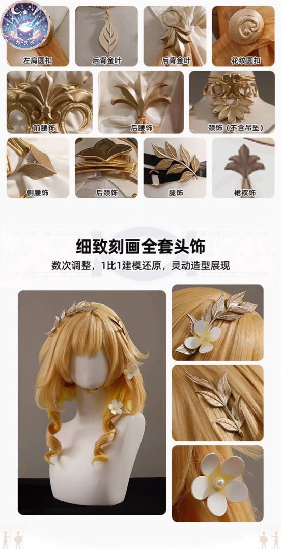 再現度高め