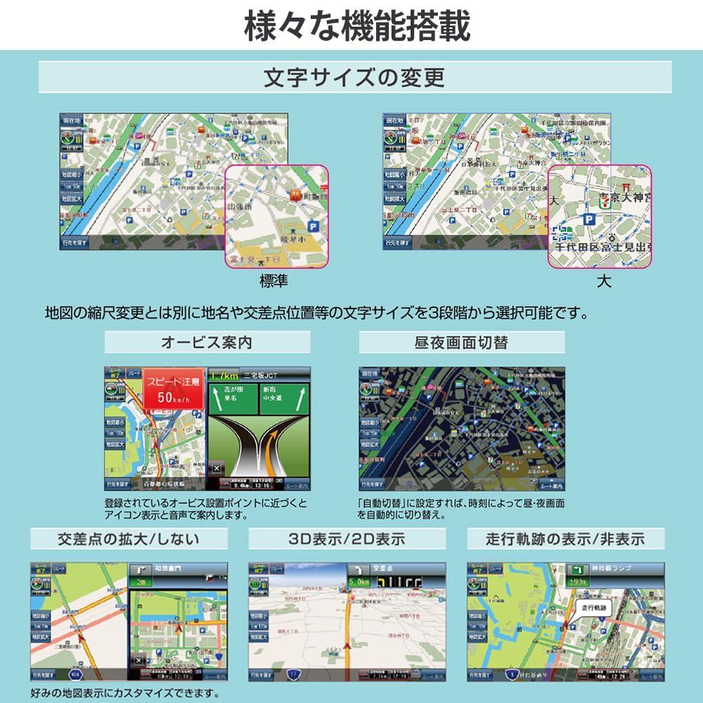 新品 7 inchカーナビ【みちびき対応+2025年日本最新地図】7
