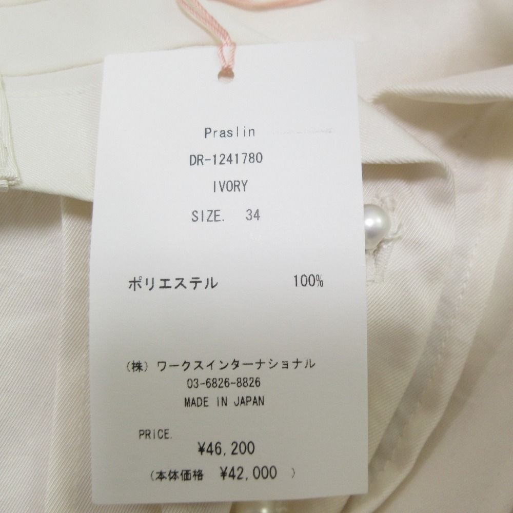 Praslin 長袖
