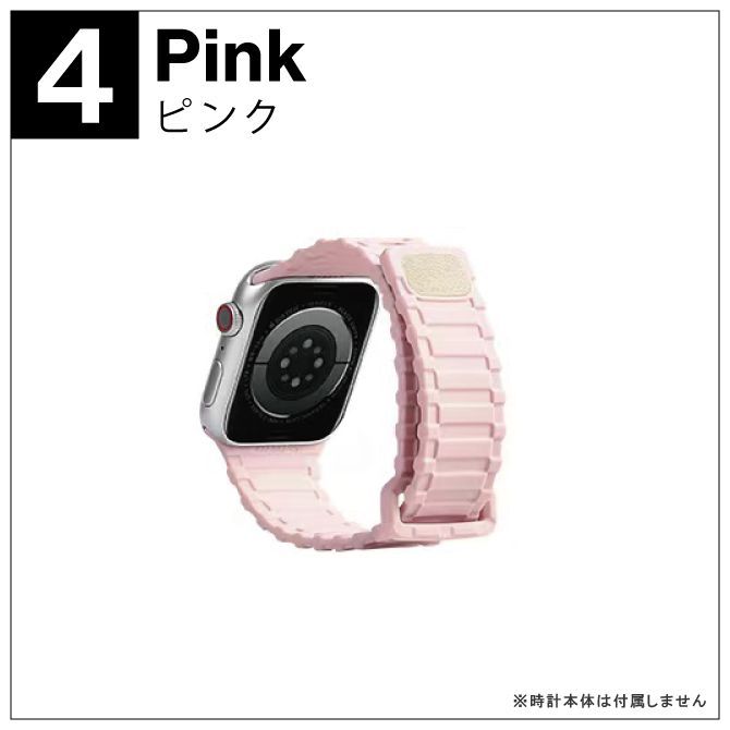 全てのアイテム Apple Watch バンドベルト シリコンバンド ピンク 42