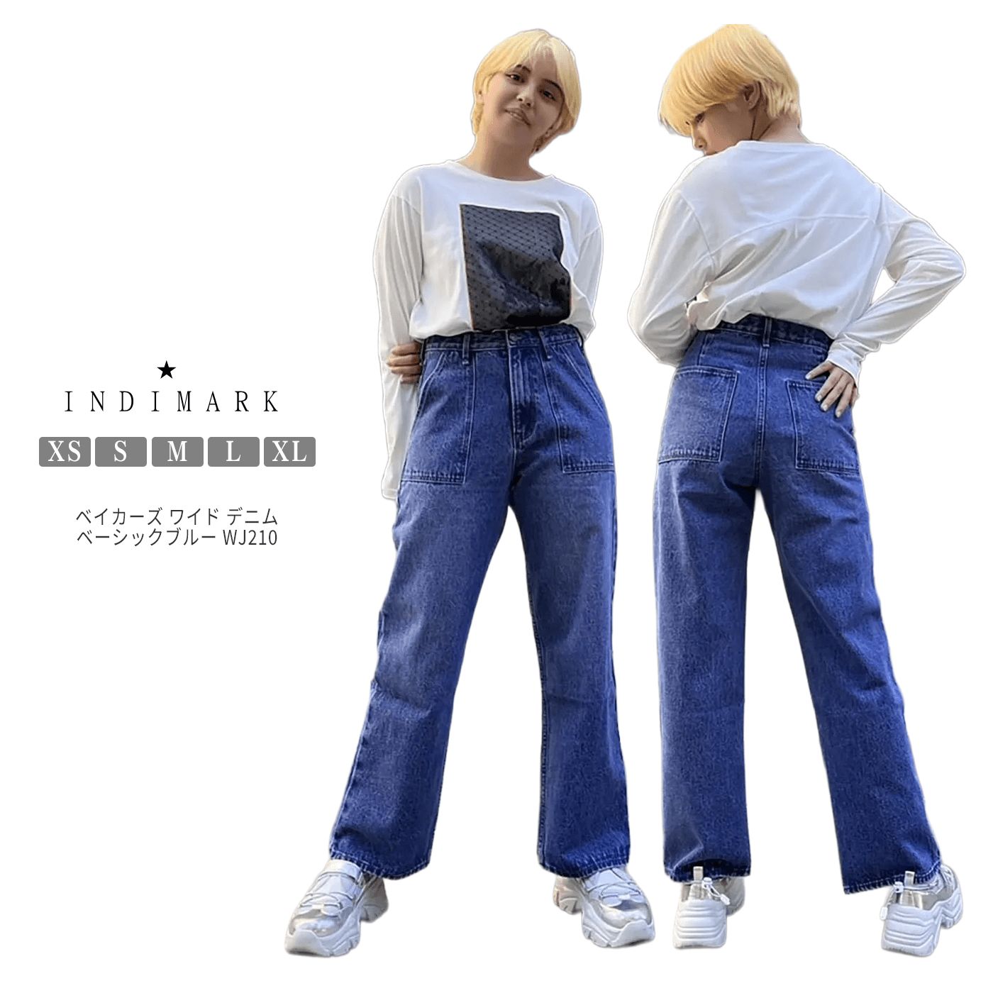 INDIMARK ジーンズ デニム レディース おしゃれ ブランド かわいい ベイカーズ ワイド デニム WJ210【お取り寄せ】 INDIMARK ジーンズ デニム レディース おしゃれ ブランド かわいい
