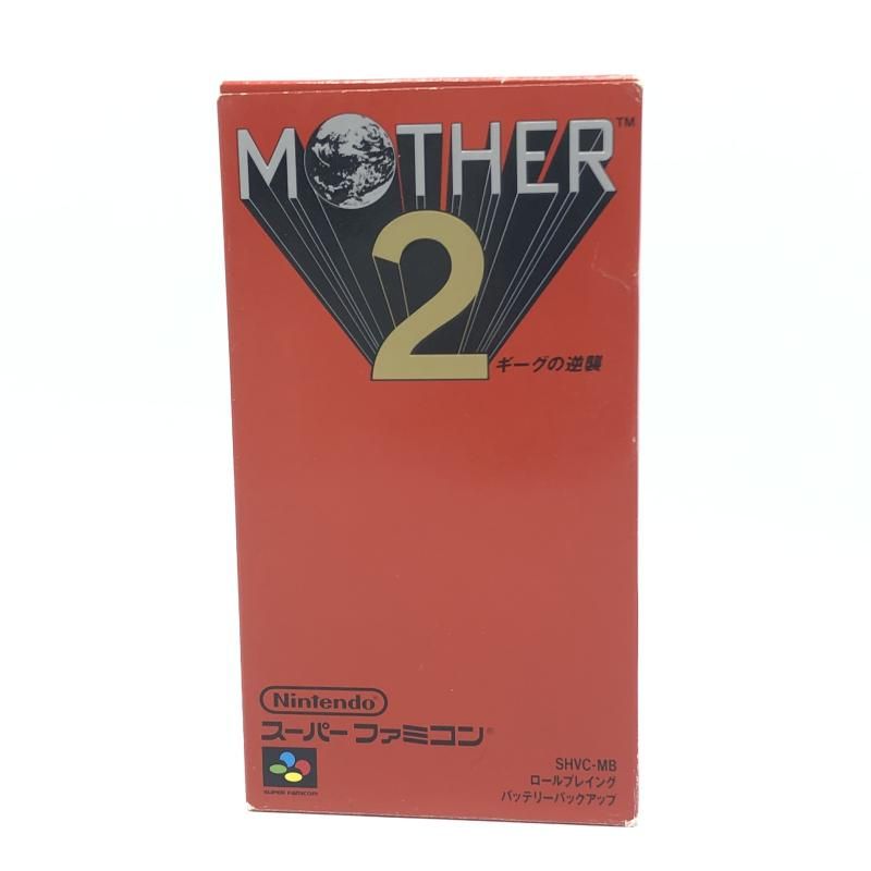 SFC 任天堂 スーパーファミコン MOTHER2 ﾏｻﾞｰ2 ギーグの逆襲 10