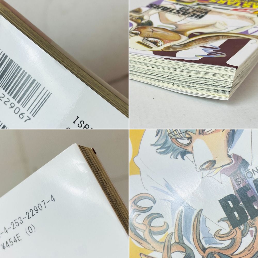 BEASTARS 全巻セット 22巻 ＋BEASTCOMPLEX4巻＋ボタボタ Amazon