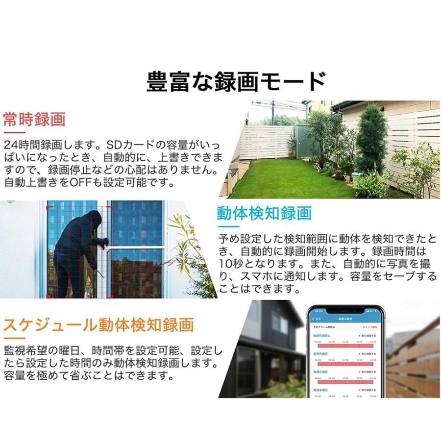 自動追跡 夜間撮影