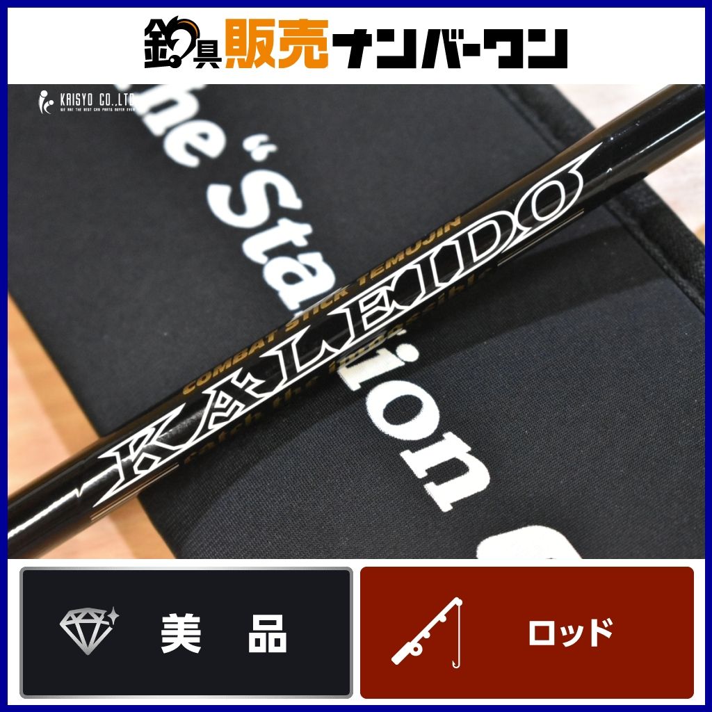 エバーグリーン インスピラーレ IGTC-69MH スタリオン GT ベイト 1ピース EVERGREEN バスロッド ブラックバス 釣り