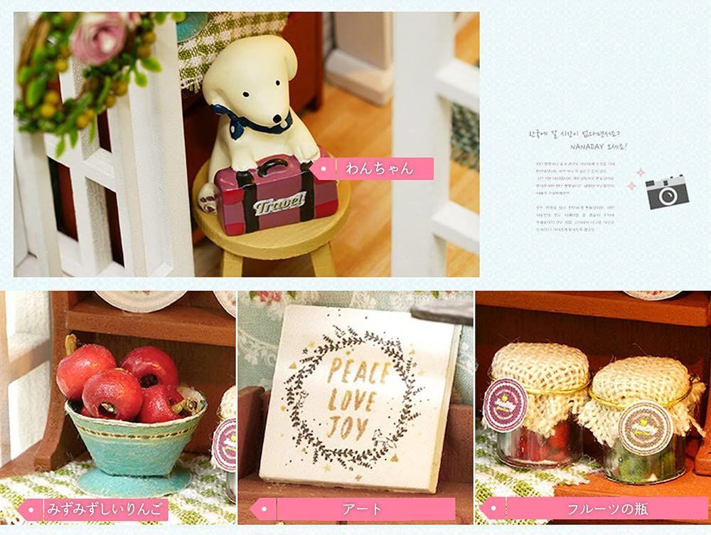 犬と小屋のミニチュアセット 初心者 犬 小型 と セット 手作りキット 暮らす部屋 ミニチュア