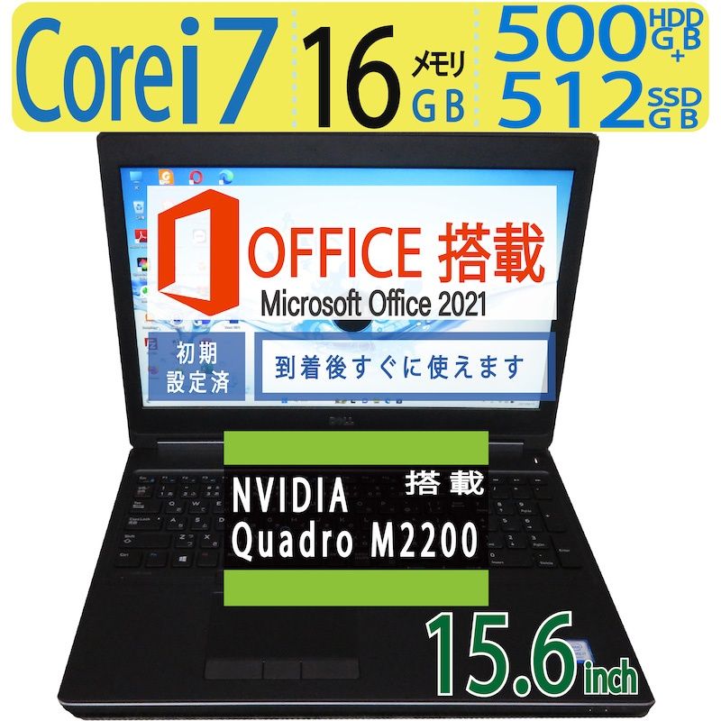 ◇ 15.6ｲﾝﾁﾉｰﾄ_Dell / Win11 / SSD / Ms Office ◇