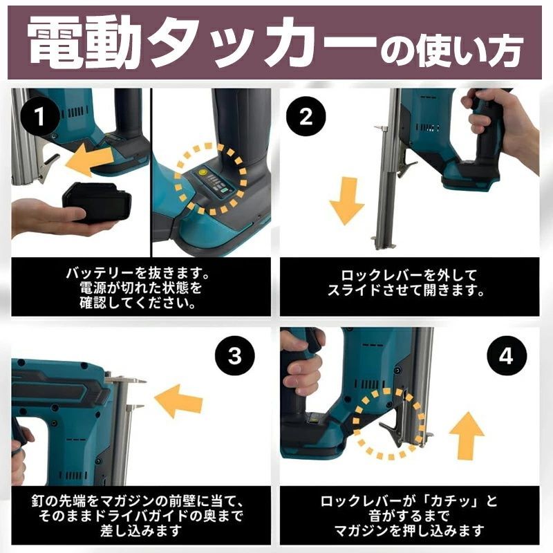 充電式ピンタッカ 電動タッカー コードレス 仕上釘打ち機 18V 強力 単発連続切替可 空気ポンプ必要ない 搭載 建築部材製造 家具木工用 USTAUSTRALIA_COM_AU