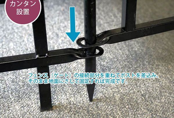 アイアンフェンスゲートセット ガーデンフェンス ゲート 間仕切り（472