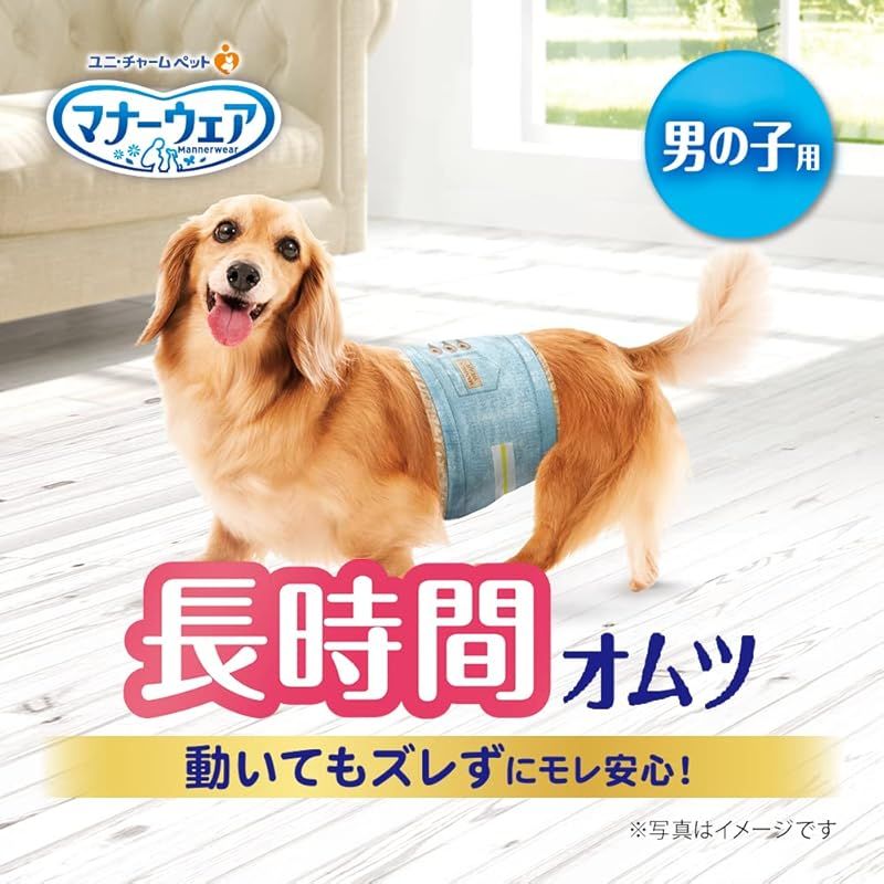 ペット用品