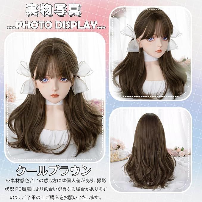 FESHFEN ウィッグ ロング カール 巻き髪 ウェーブ フルウィッグ