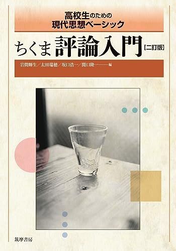 「ちくまるページ」 Where's BEAR? くまさんはどこかな？ - 学研ステイフル