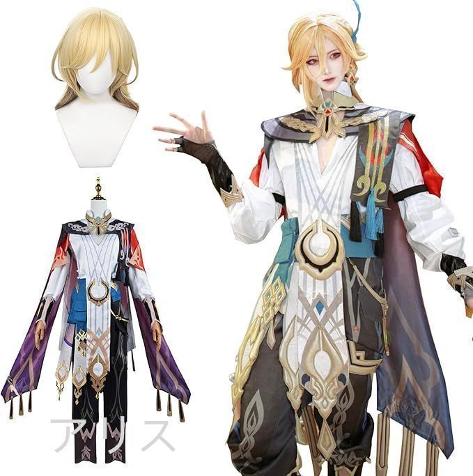 原神 げんしんカーヴェ コスプレ衣装 豪華版 フルセット コスプレ衣装 