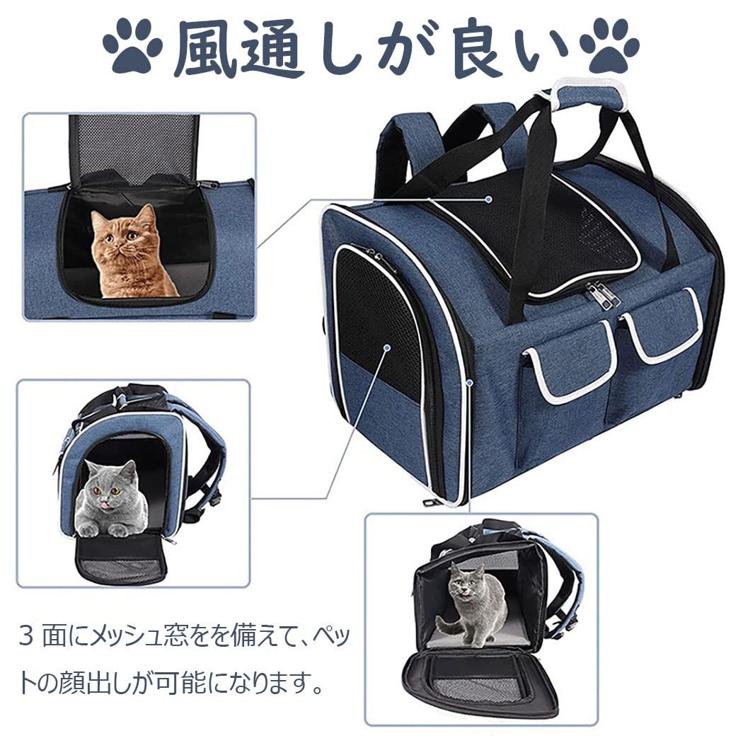 【新品未使用】顔出し 透明 おしゃれ ペットリュック キャリーケース 犬猫兼用 犬 キャリーケース 通気 猫キャリーバッグ 手提げキャリー 犬キャリーバッグ ペットキャリーバッグ 変形しない/2way/安定/軽量/お出かけ/旅行/通院/避難防災 XUDREZ 