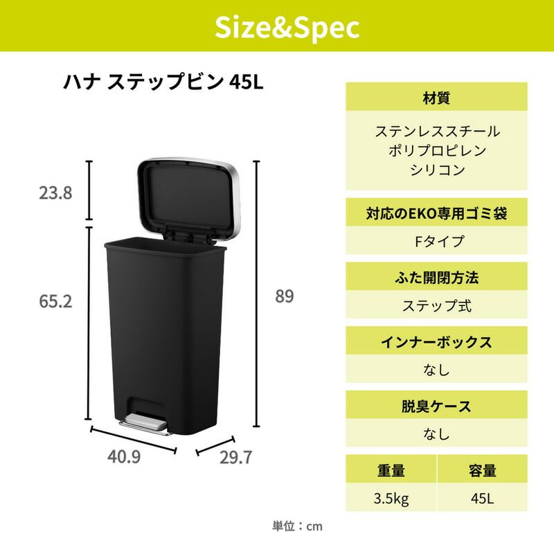 ゴミ箱